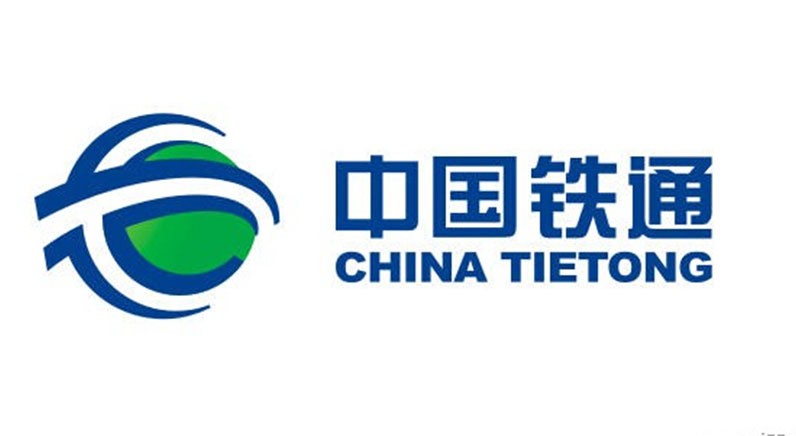 中國鐵通 中國鐵通