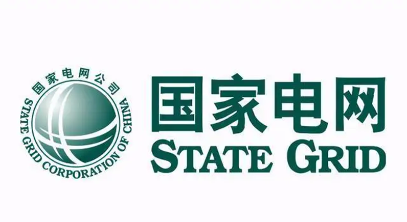 國家電網(wǎng) 國家電網(wǎng)