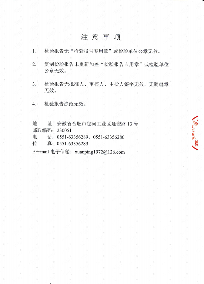YJV1-25國抽
